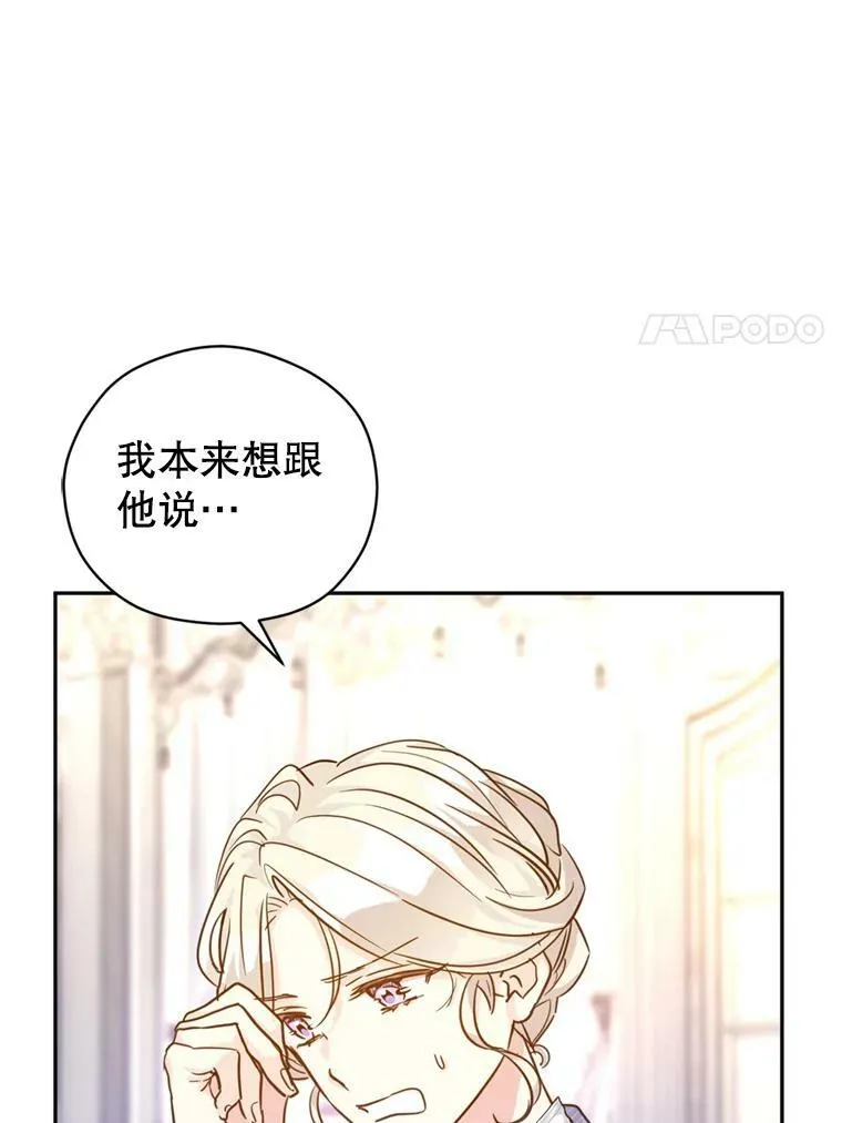 69.见到吕迪格95