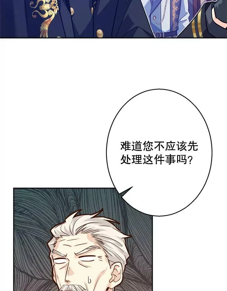 62.先王登场106