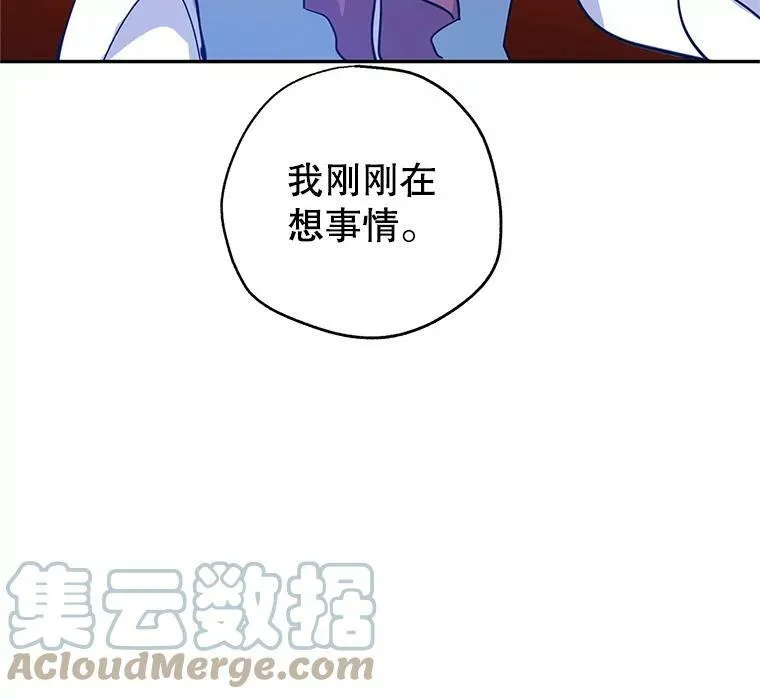 23.听到流言18