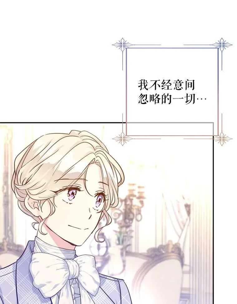 71.互相告白46