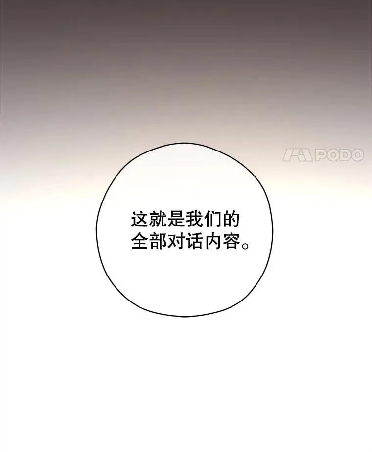 89.双重间谍42