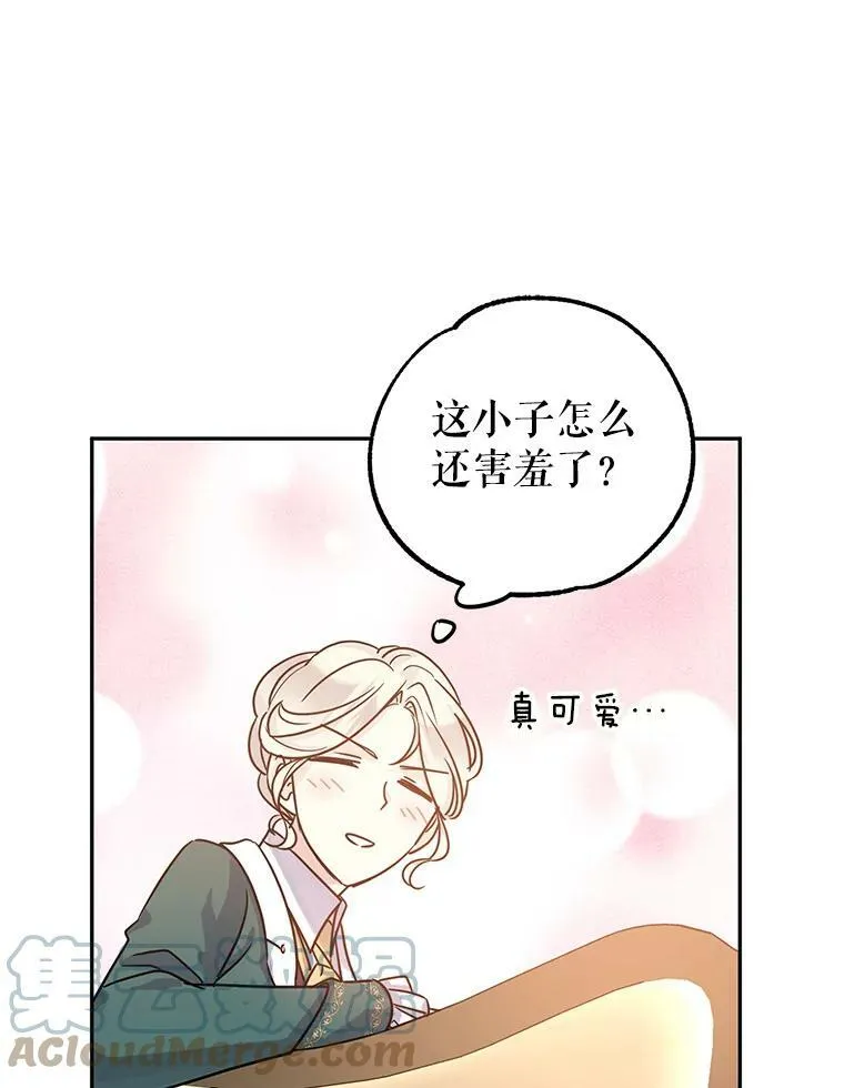 29.愿望104