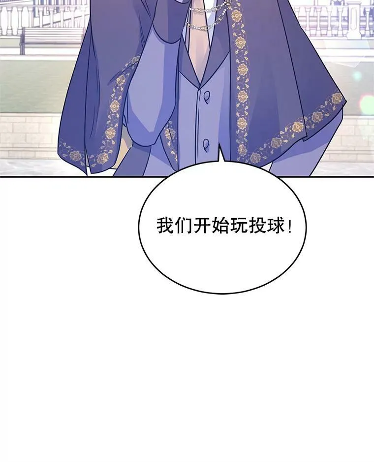 38.玩投球7