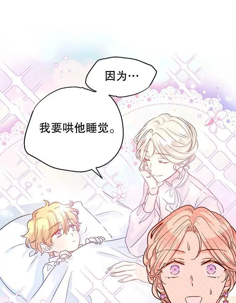 32.交锋77