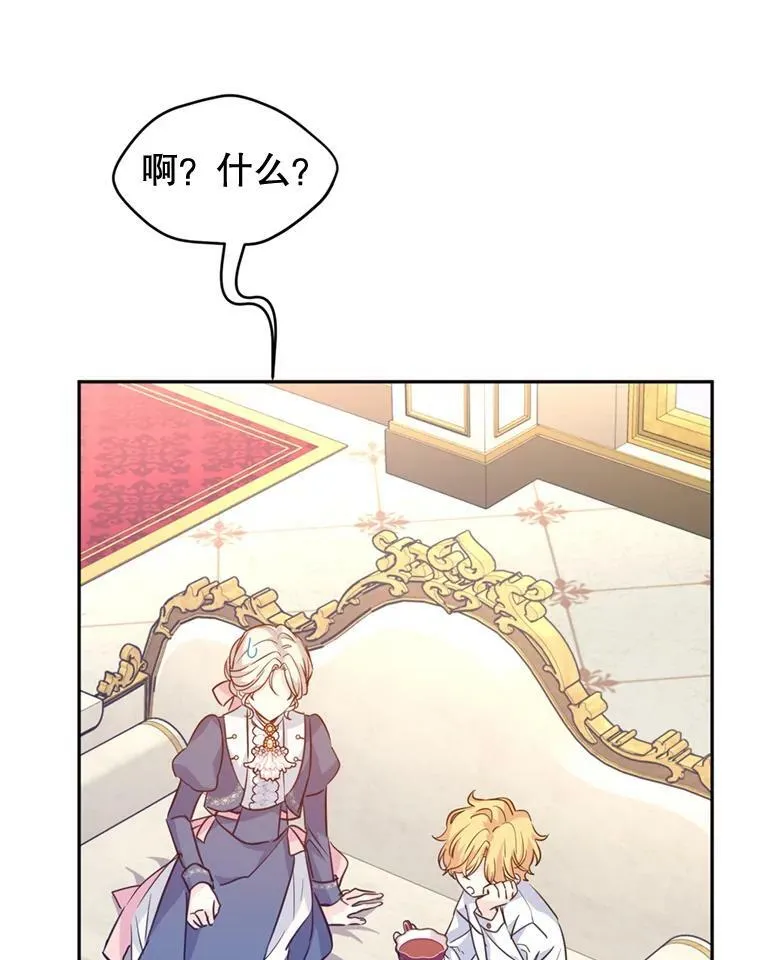 65.先王的执念62