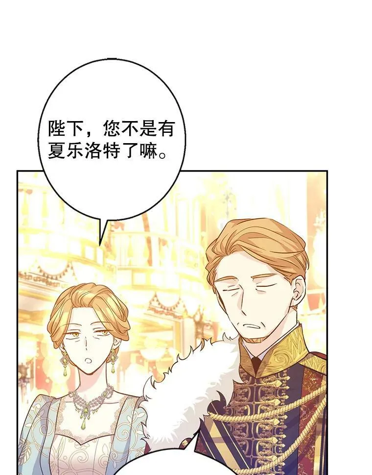 57.国王登场74