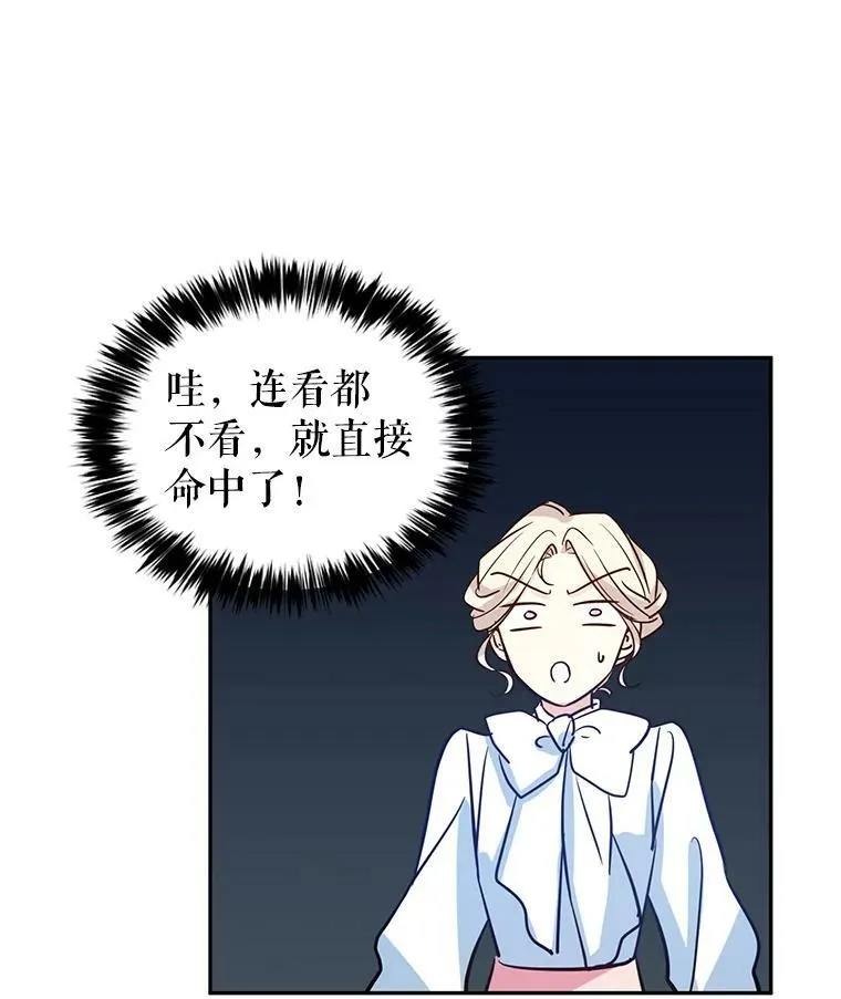 13.杀手登场89