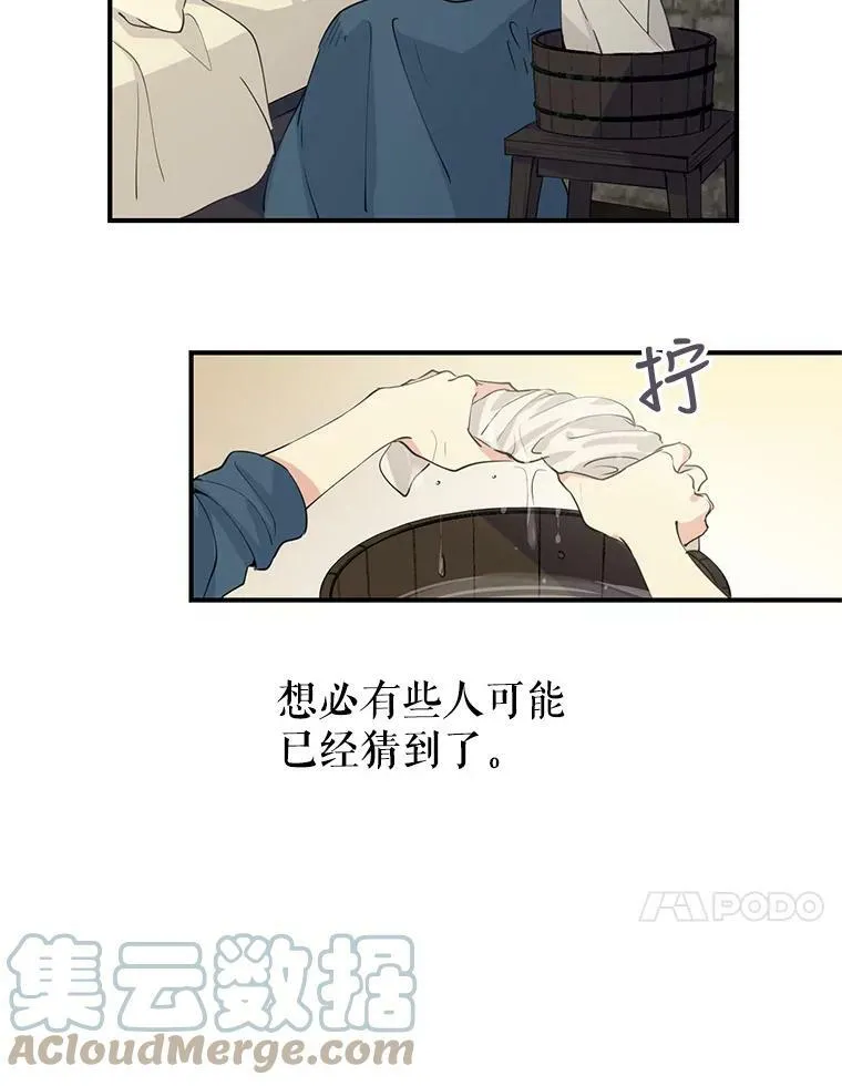 1.我有个侄子？24
