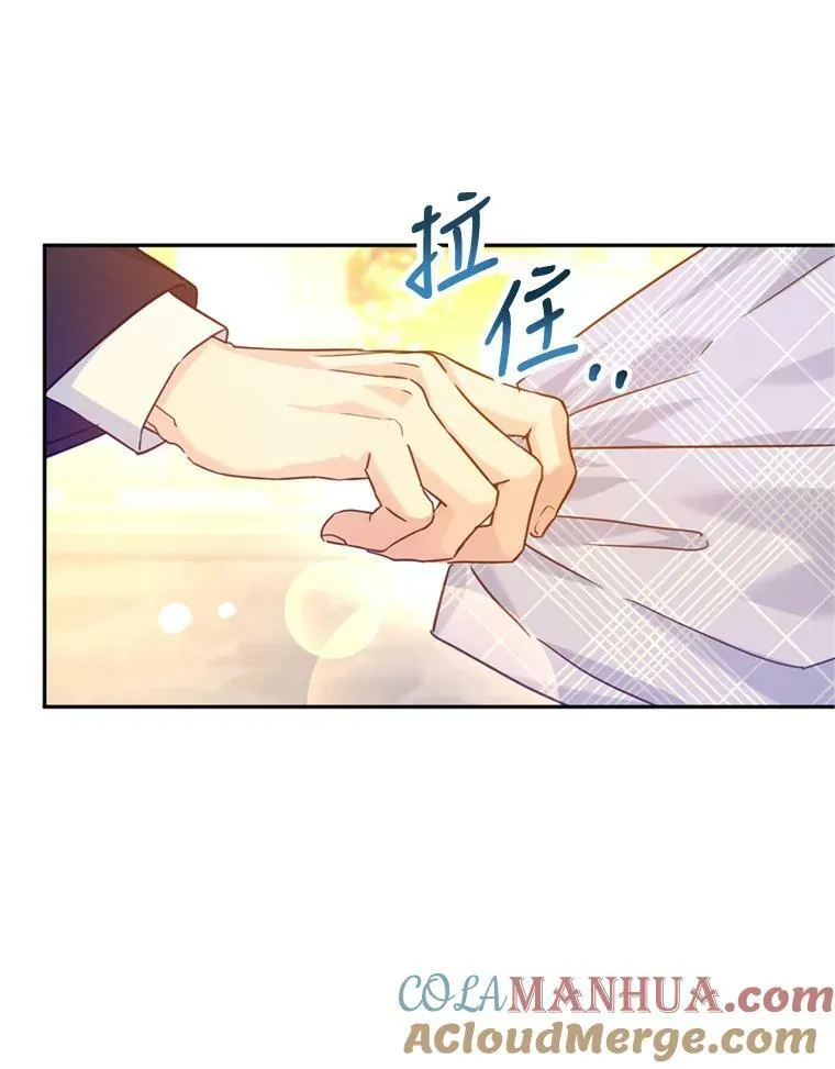 74.回宫44