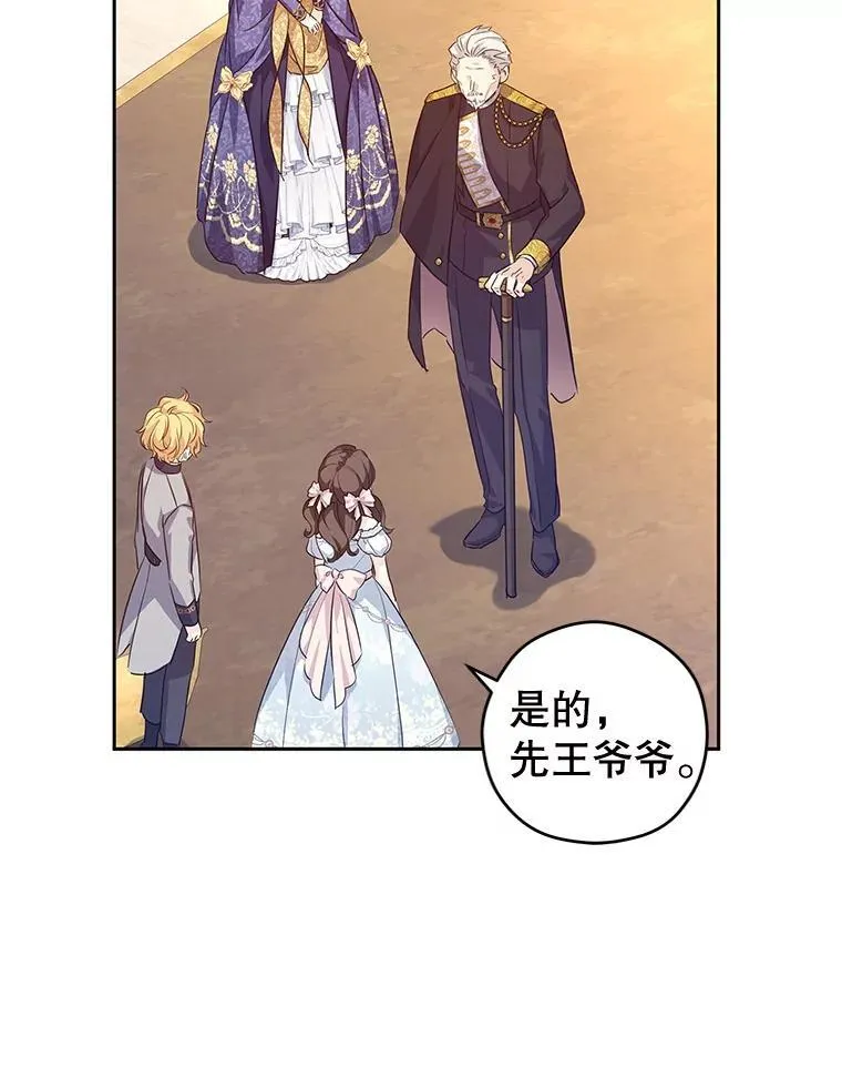 83.宴会当天32
