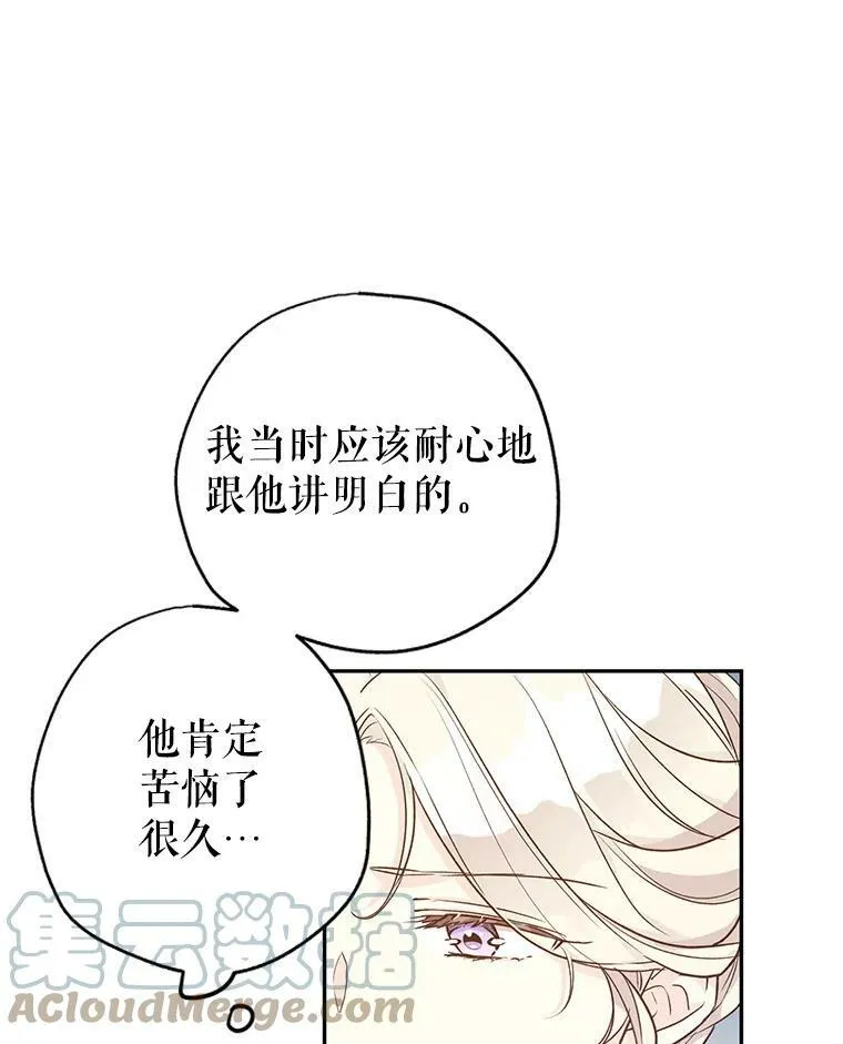 43.我们一起离开32