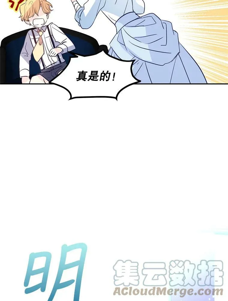 15.叫我妈妈60