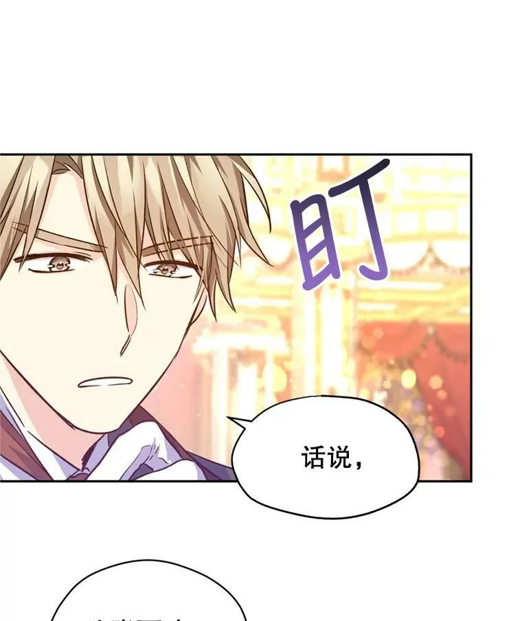 56.王宫宴会102