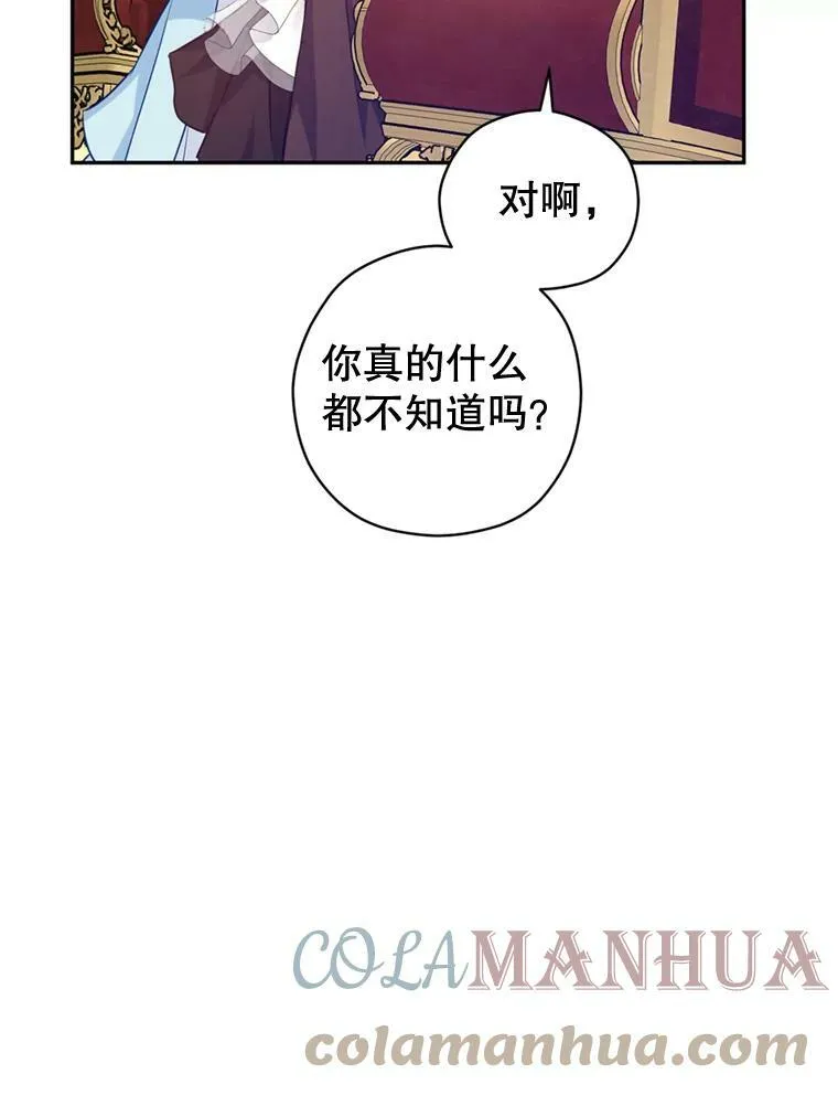 66.出入禁令92