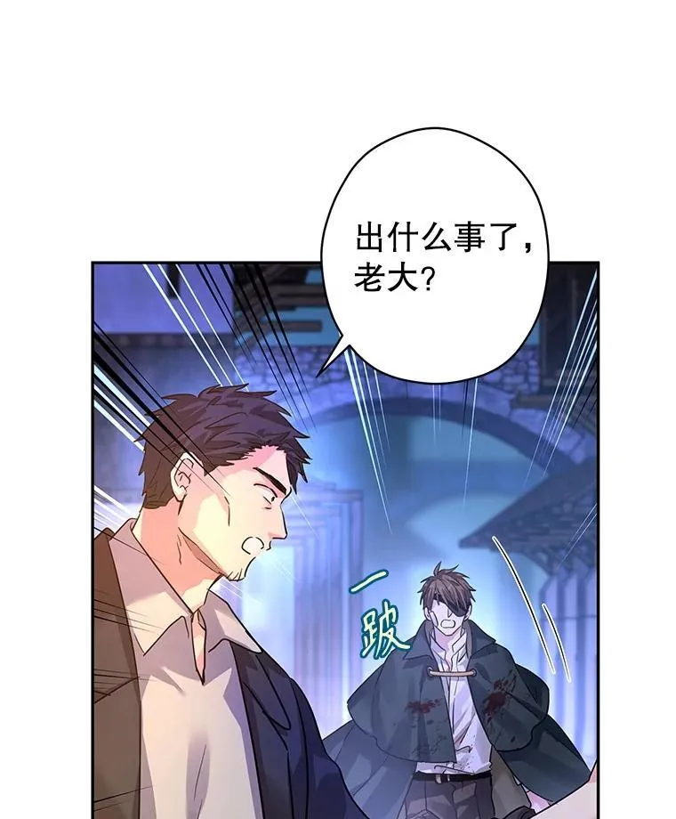 103.我会守护你6