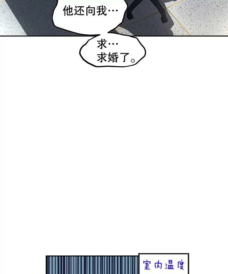 36.吕迪格来了70
