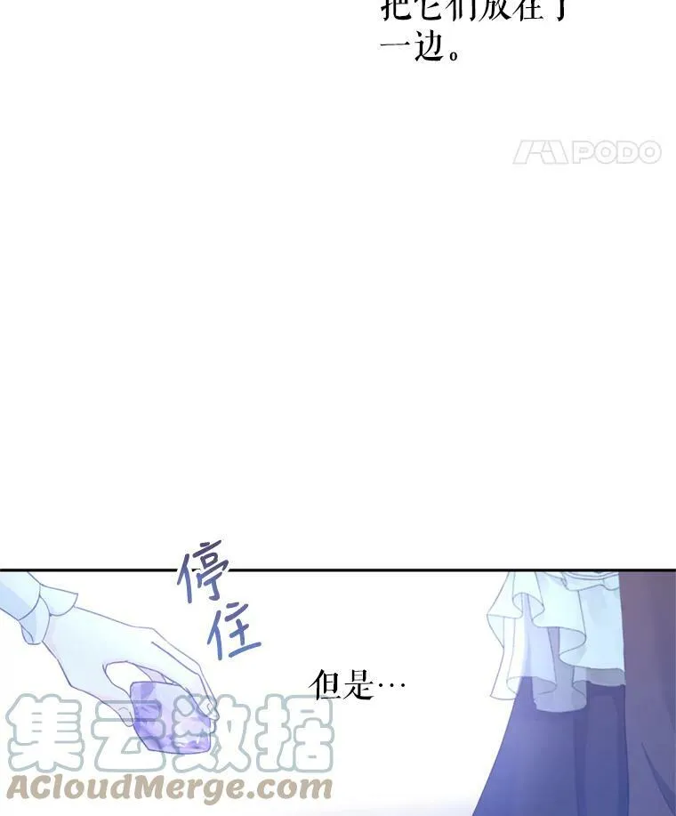 68.主动出击28