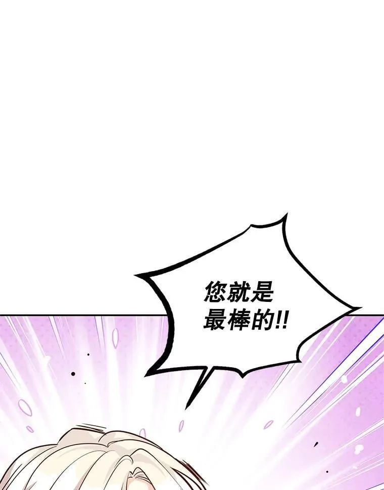 96.看板球比赛73