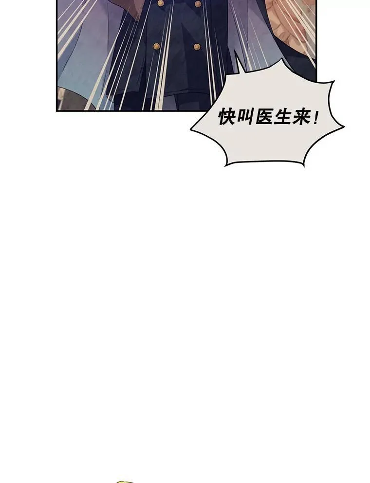 79.说服伊莎贝拉71