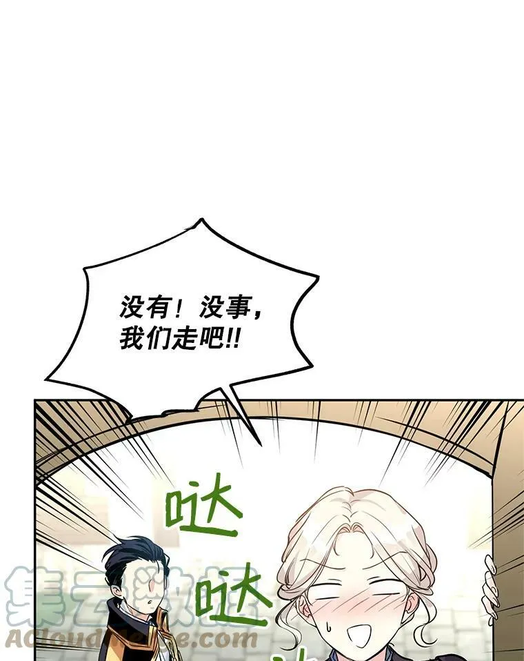 6.启程72