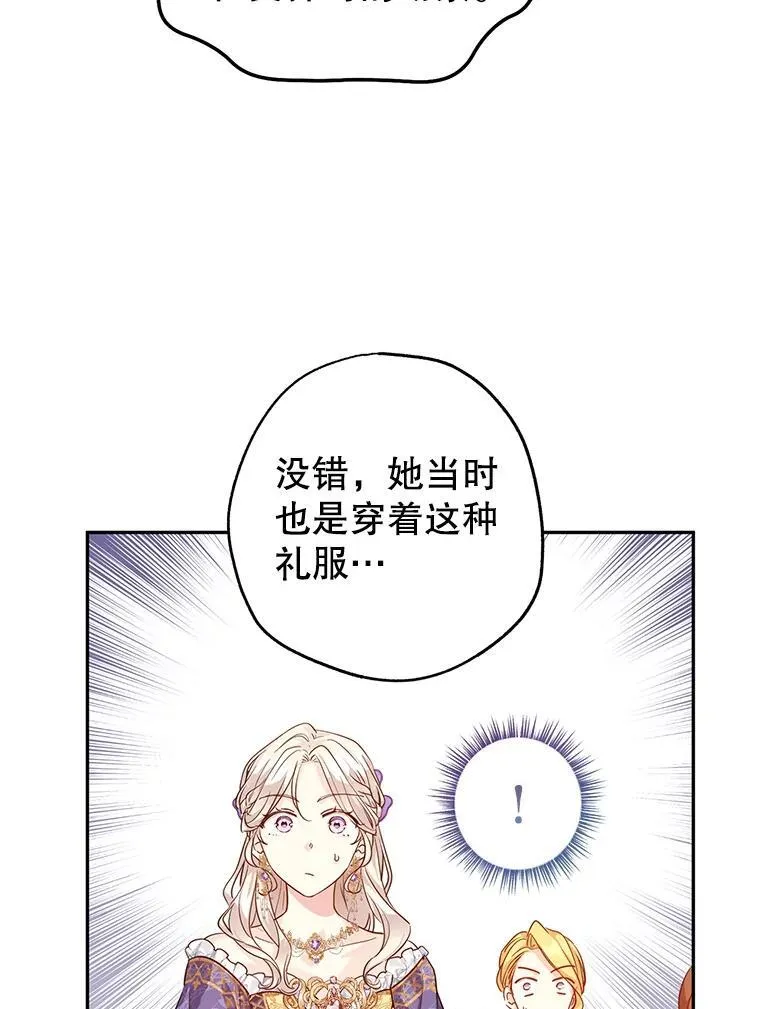 83.宴会当天11