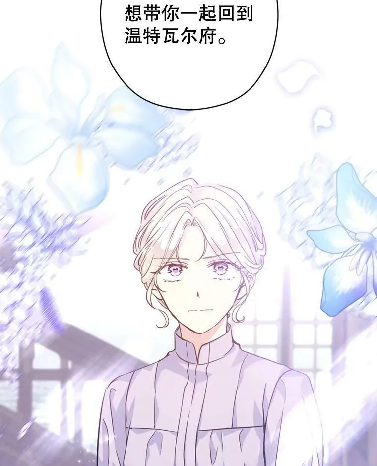 71.互相告白19