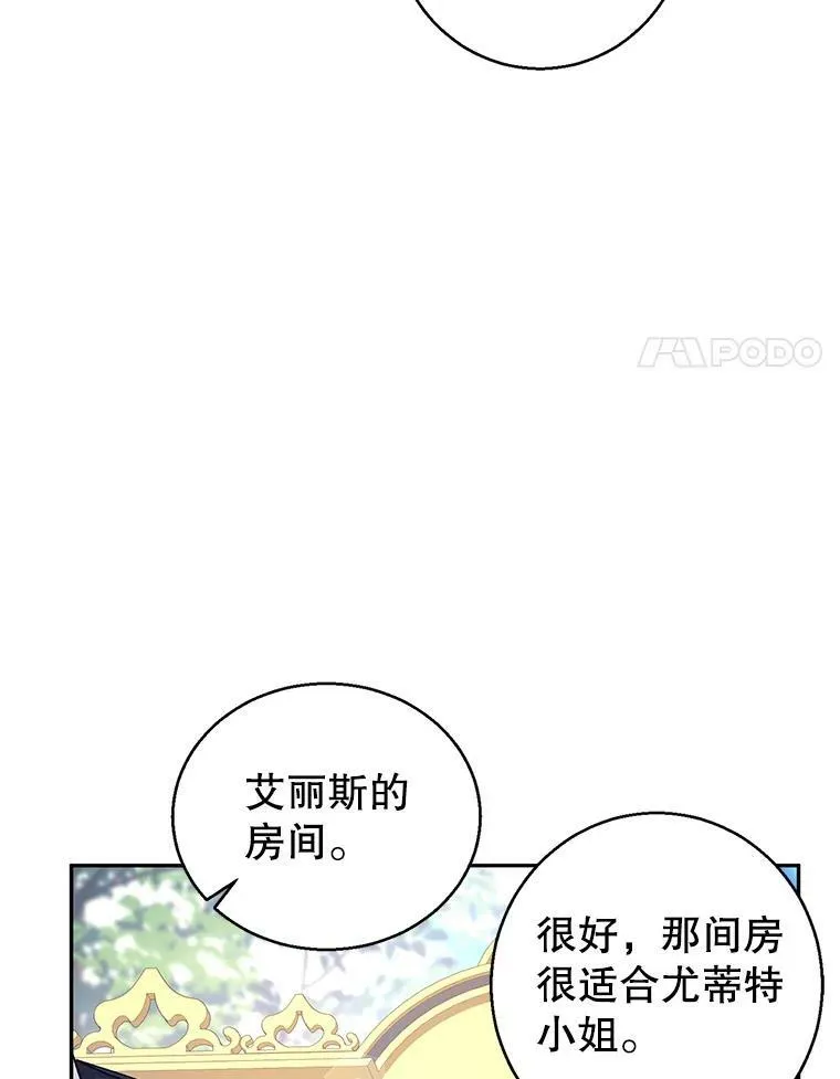 45.特殊的房间45