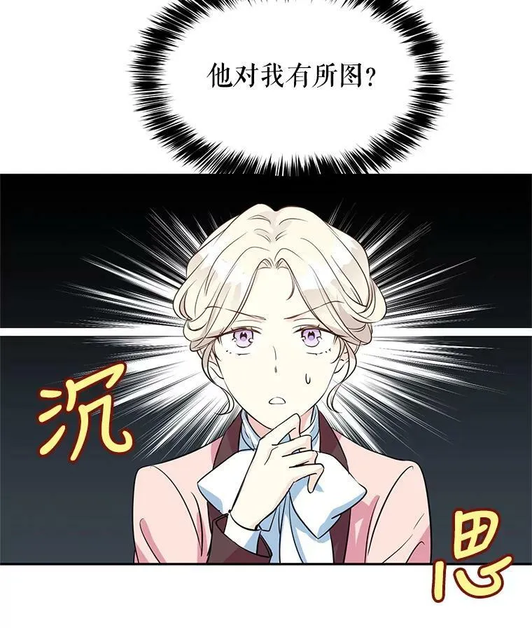 9.换乘火车20