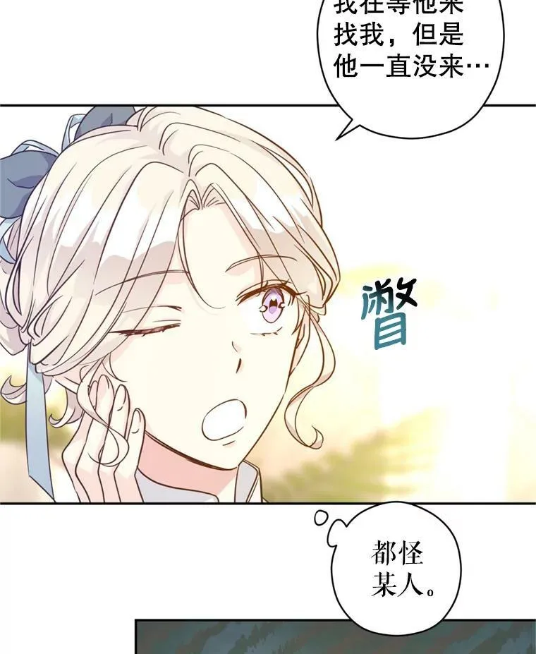 68.主动出击71