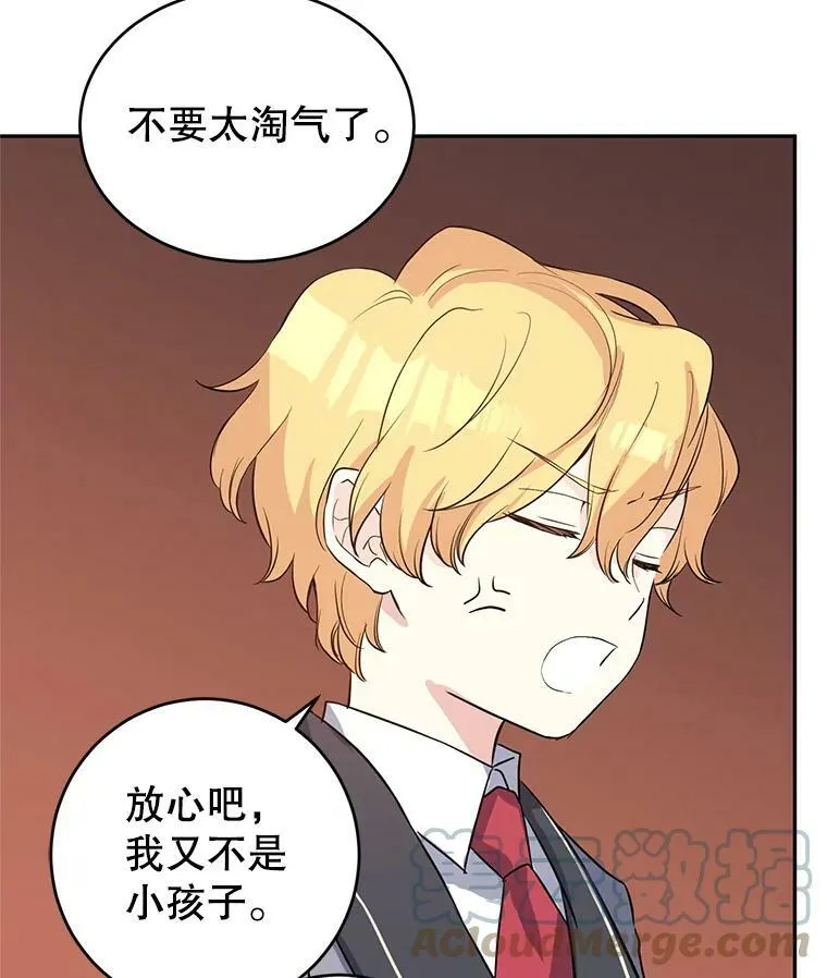 8.购物变身76