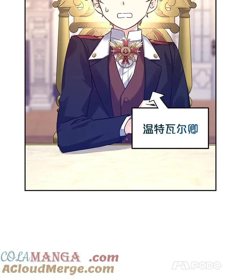 91.早熟的夏乐洛特60