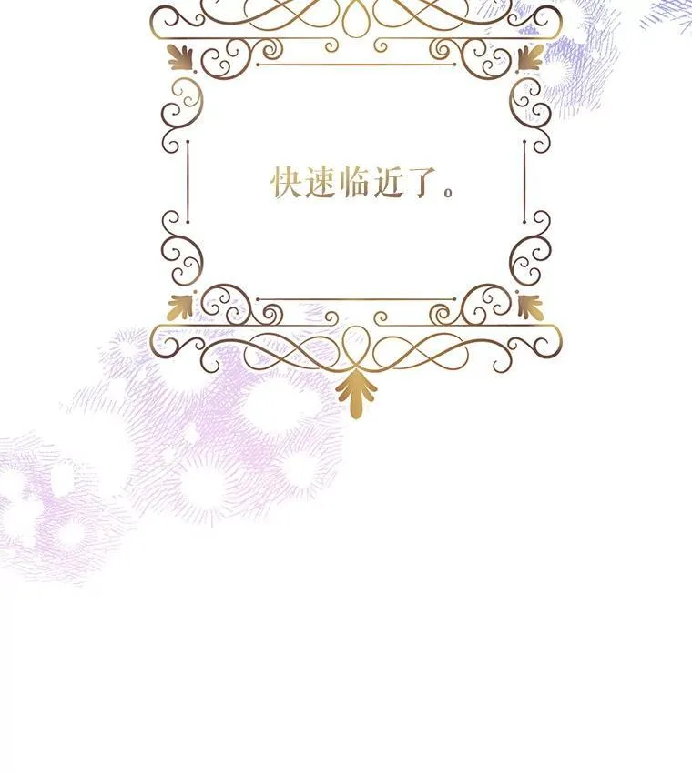 82.宴会准备工作97