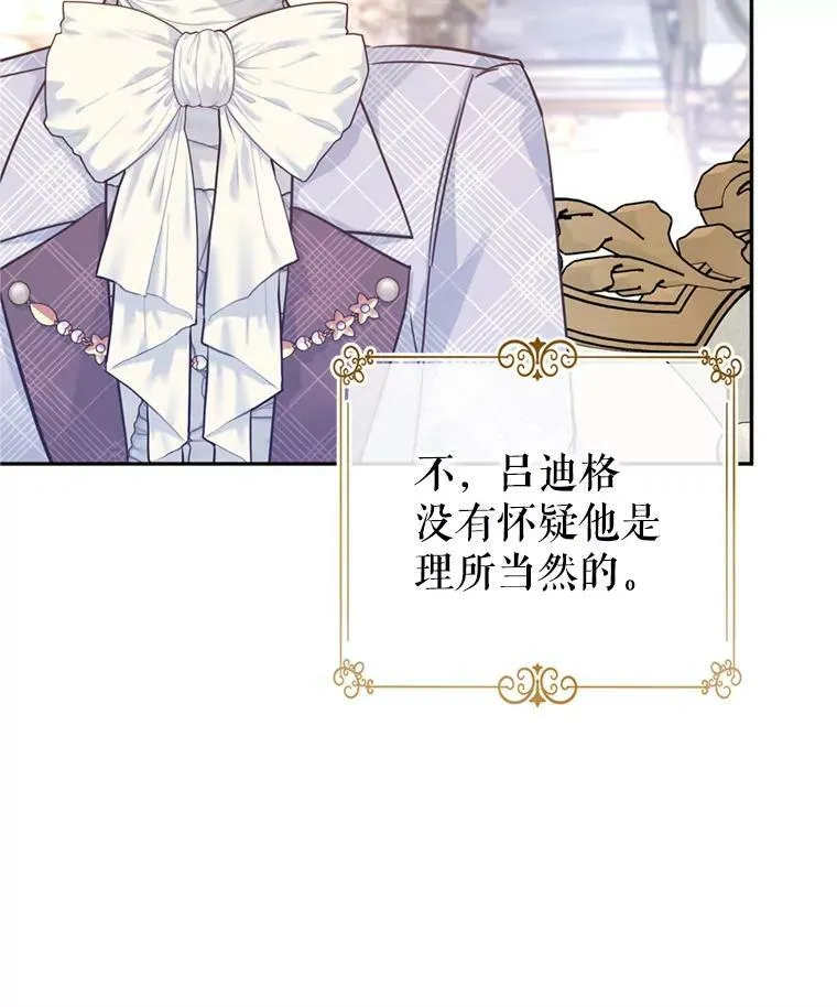 72.奇怪的卢卡86