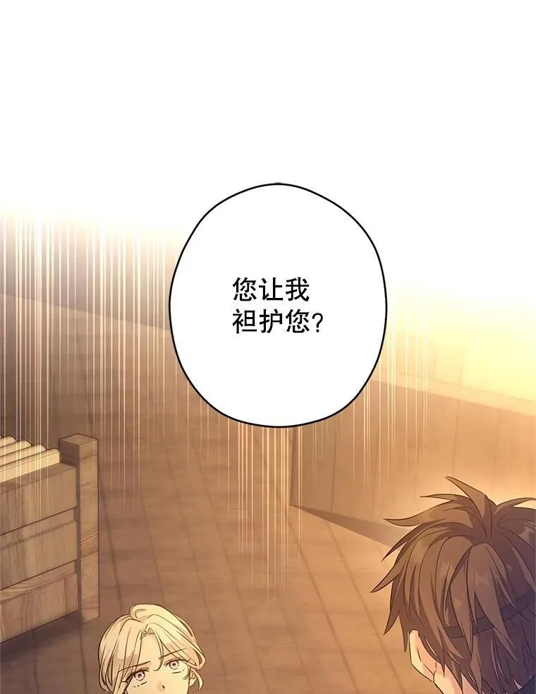 101.提出合作2