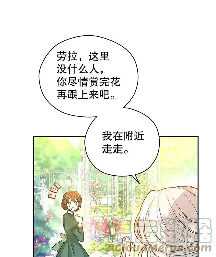 49.偶遇老爷爷16