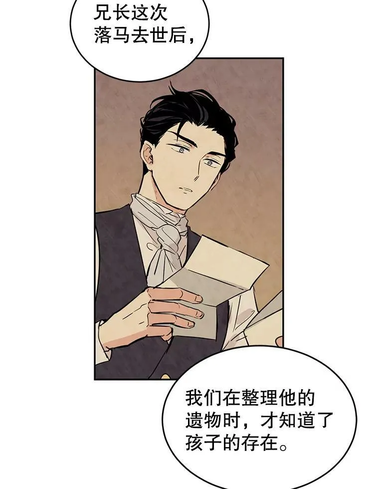 4.温特瓦尔家族找来了64