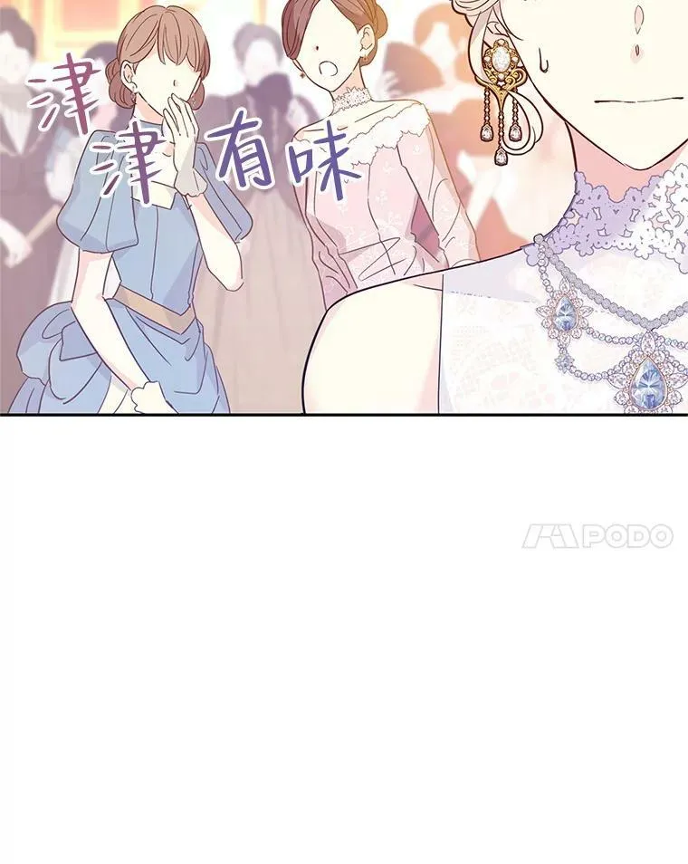 59.拆穿谎言61