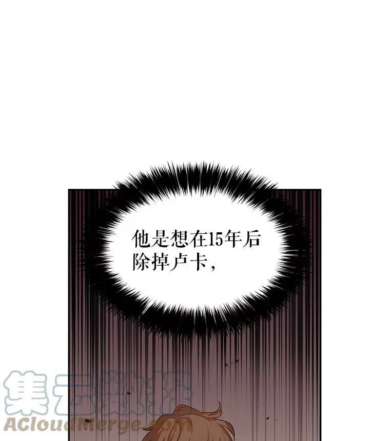 35.结婚提议28