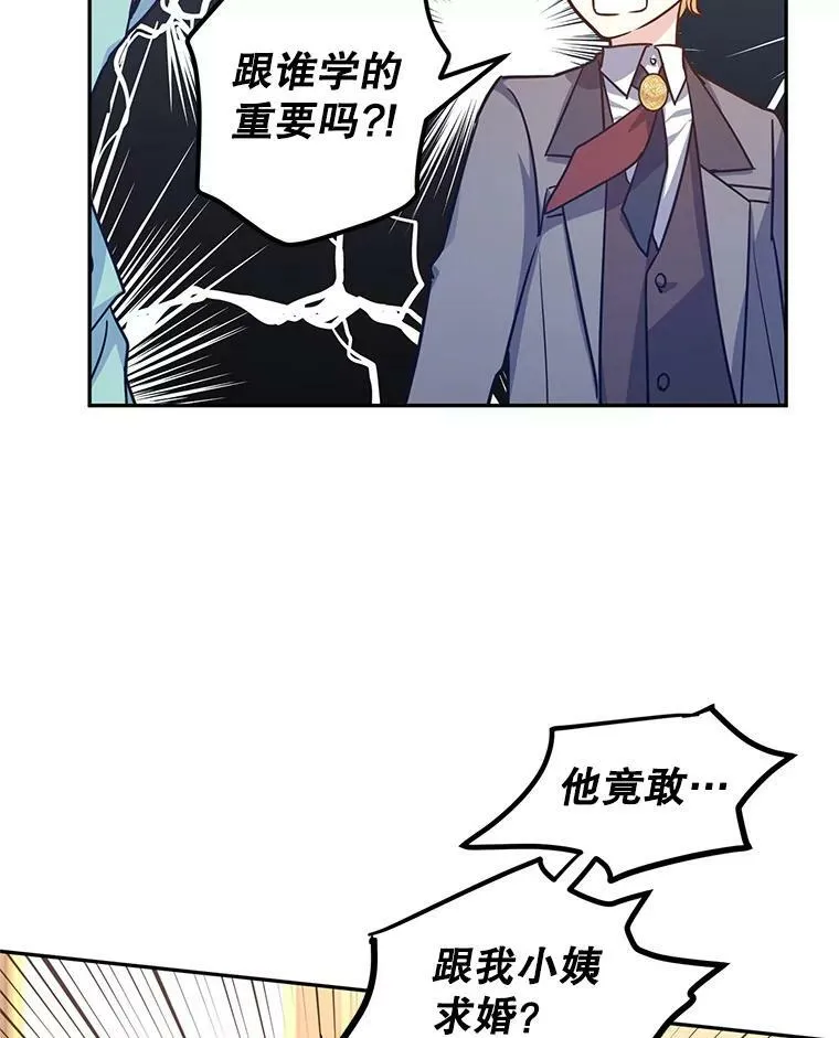 37.卢卡不上课？47