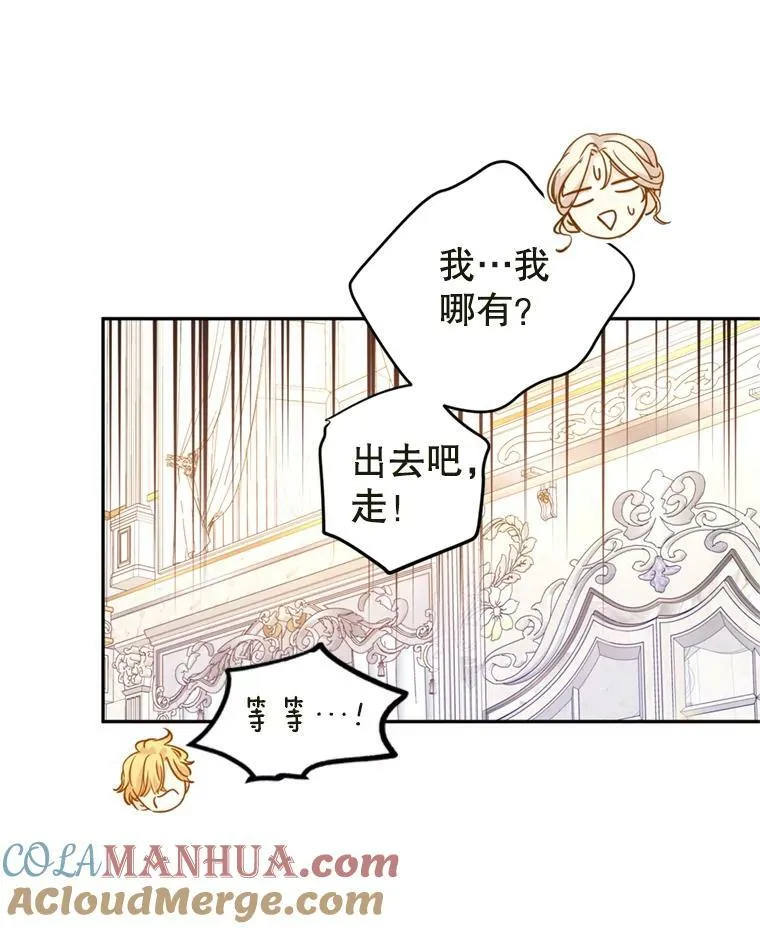 73.替身斗士76