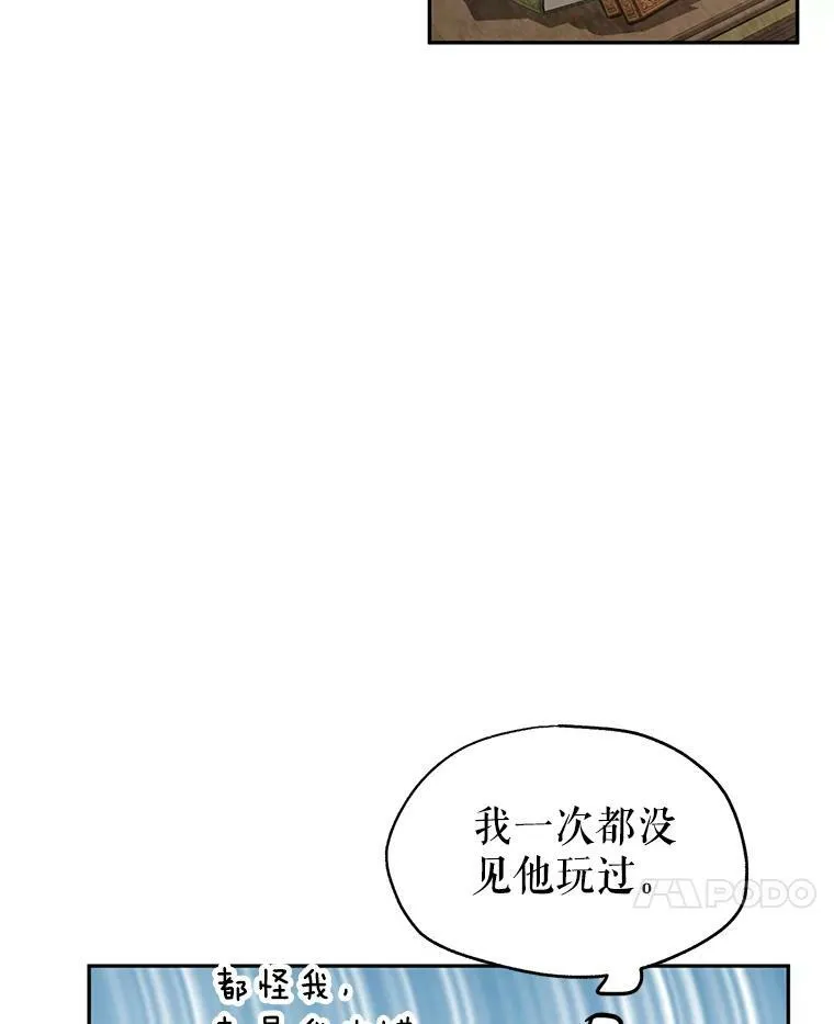 38.玩投球13