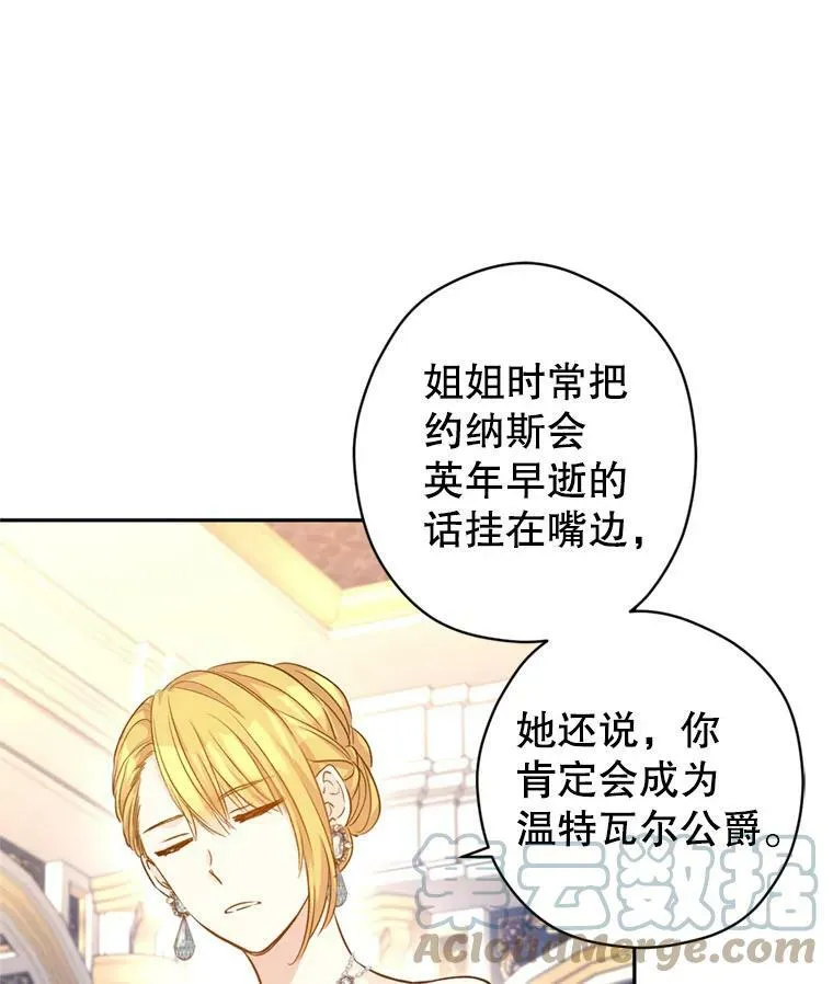56.王宫宴会28