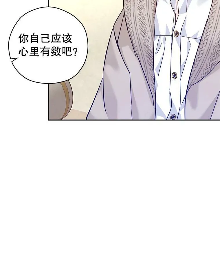 75.互相摊牌13