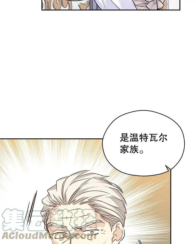 49.偶遇老爷爷80