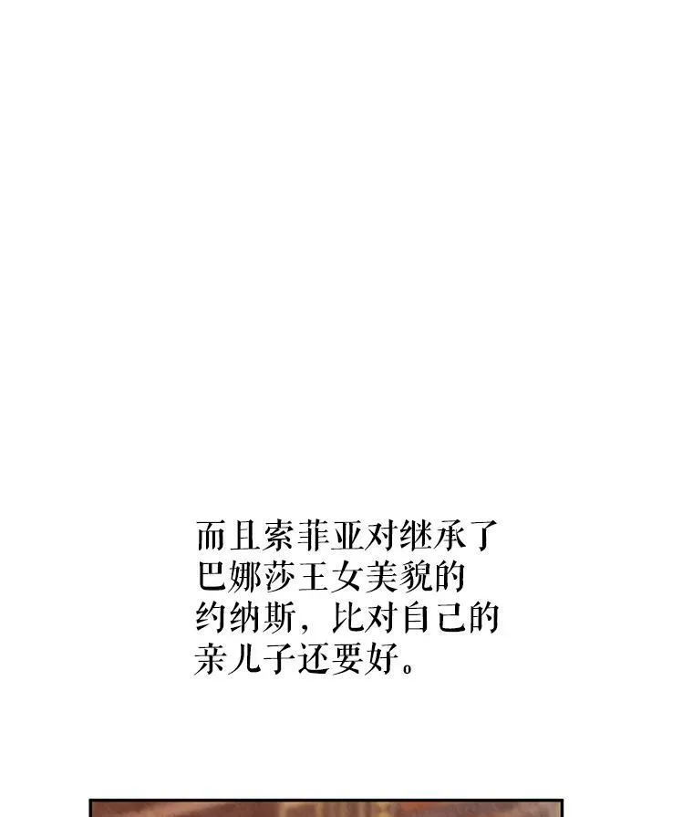 16.到达温特瓦尔府75
