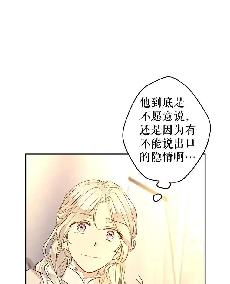 86.理解卢卡29
