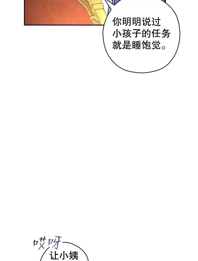 65.先王的执念43