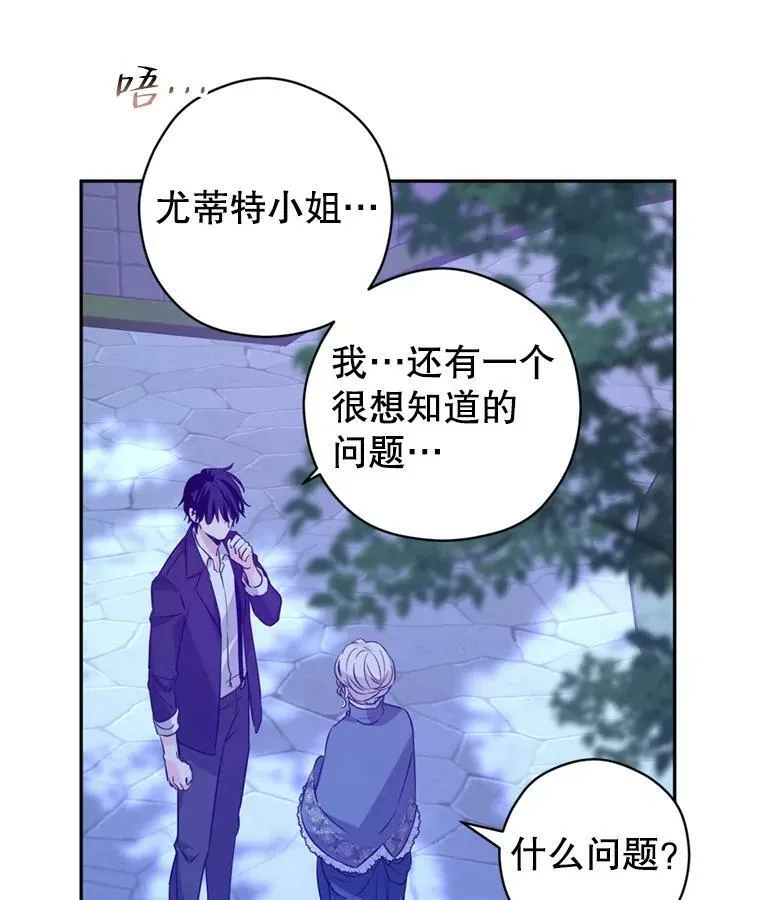 78.会接受求婚吗（本季完）66