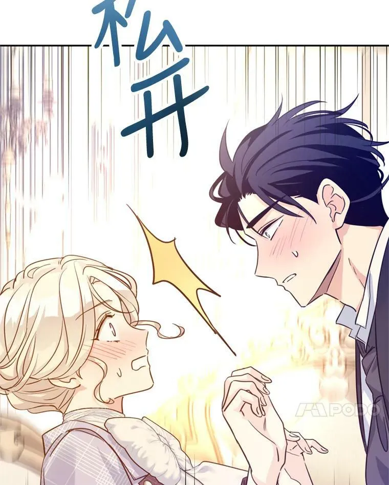 71.互相告白101