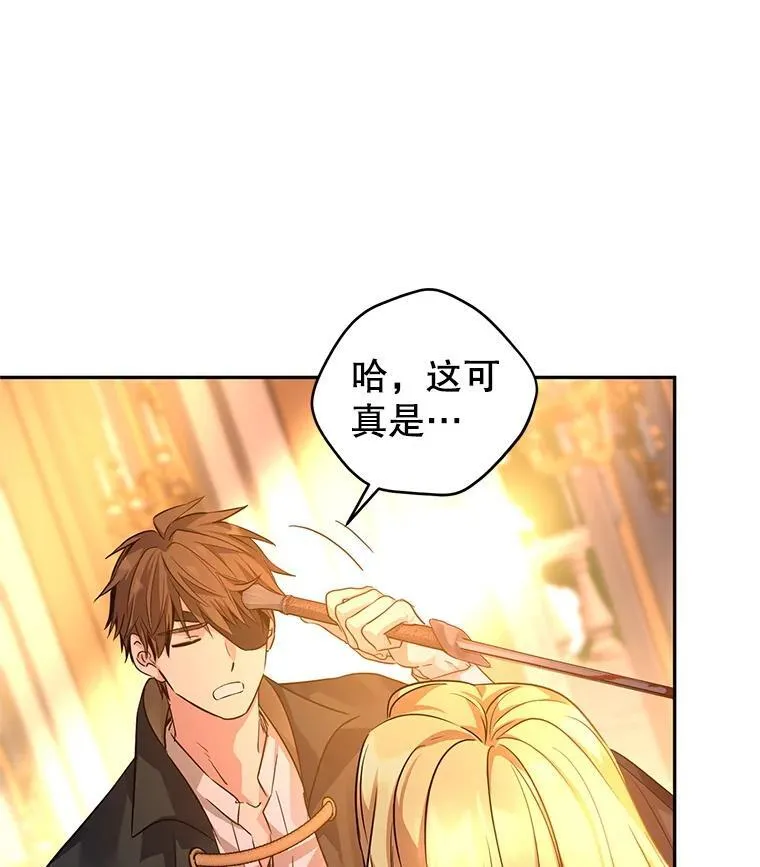 100.被伯兰茨绑架27